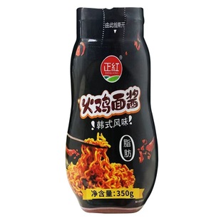 韩式火鸡面酱料包面酱拌面酱瓶装调料辣酱辣面条芝士炒年糕奶香