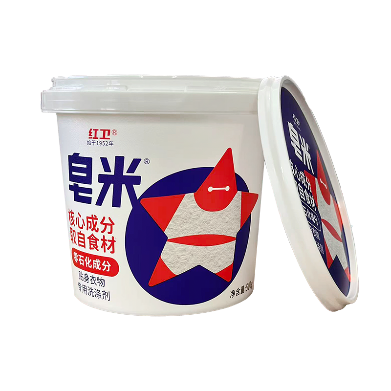正品红卫洗衣皂米儿童成人超强去渍去污洗衣专用皂粉内衣清洁抑菌