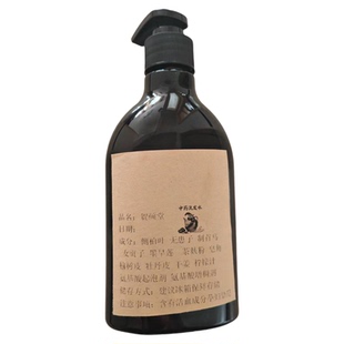 侧柏叶生姜洗发水纯手工熬制0添加0硅油0防腐剂去屑固发增发黑发