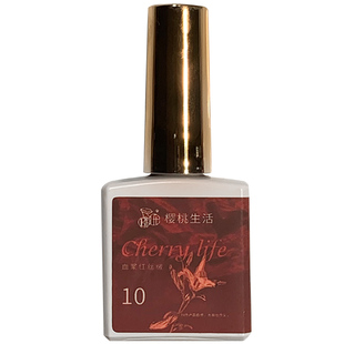 樱桃生活美甲胶显白血浆红丝绒玫瑰酒红新年红色车厘子红色甲油胶