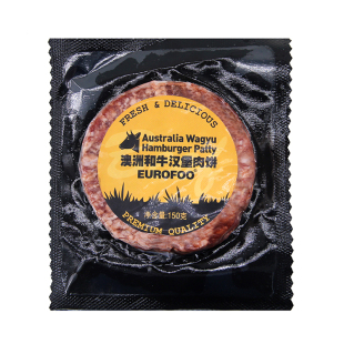 EUROFOO澳洲和牛汉堡肉饼150g早餐汉堡谷饲牛肉饼冷冻半成品商用