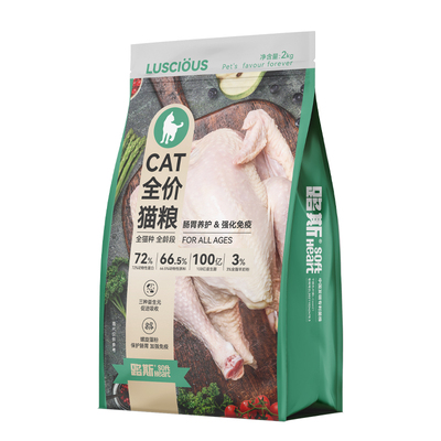 路斯全阶段2kg猫粮猫主粮益生菌