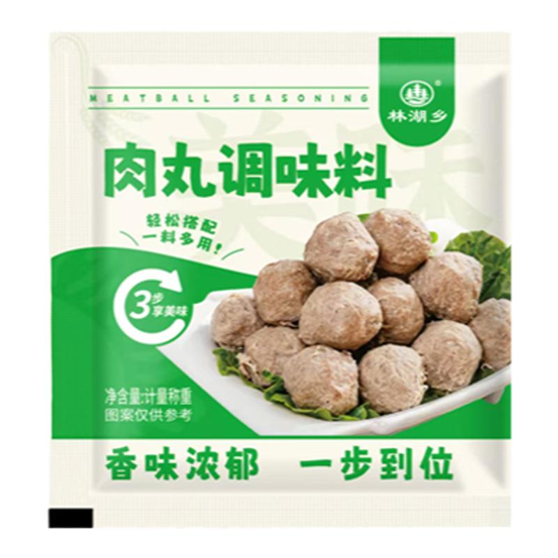 肉丸调料粉家用调味料肉丸子专用粉广东潮汕牛肉丸福鼎肉片调料粉