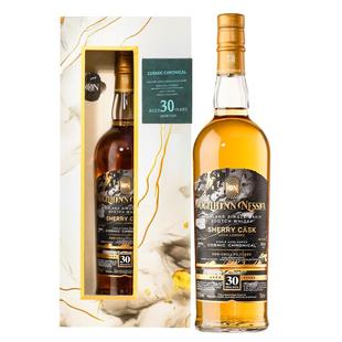 【自营】【全球限定】苏格兰斯佩塞威士忌原瓶30年单一麦芽雪莉桶