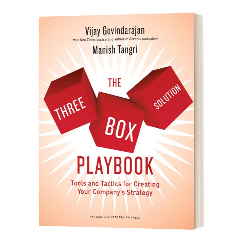 三盒解决方案 英文原版 The Three-Box Solution Playbook 制定公司战略的工具和策略 英文版 进口英语原版书籍