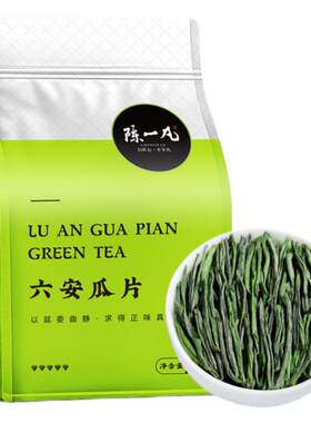 陈一凡六安瓜片 新茶茶叶雨前兰花香安徽高山绿茶 冷萃茶底冷泡茶