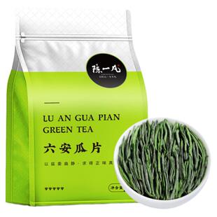 陈一凡六安瓜片 新茶茶叶雨前兰花香安徽高山绿茶 冷萃茶底冷泡茶