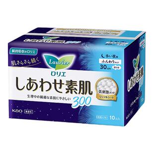 花王卫生巾日本原装进口乐而雅量多护翼透气夜用姨妈巾30cm*10片