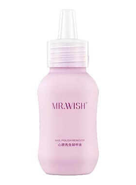 心愿先生MR.WISH/小奶瓶卸甲液穿戴甲解胶剂固态胶专用卸甲水洗甲