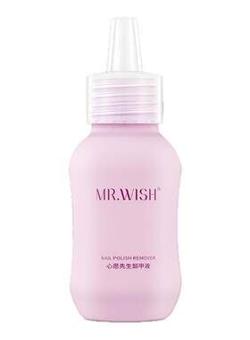 心愿先生MR.WISH/小奶瓶卸甲液穿戴甲解胶剂固态胶专用卸甲水洗甲