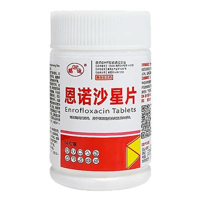 鸡瘟养鸡专用药鸡鸭鹅鸽子大全