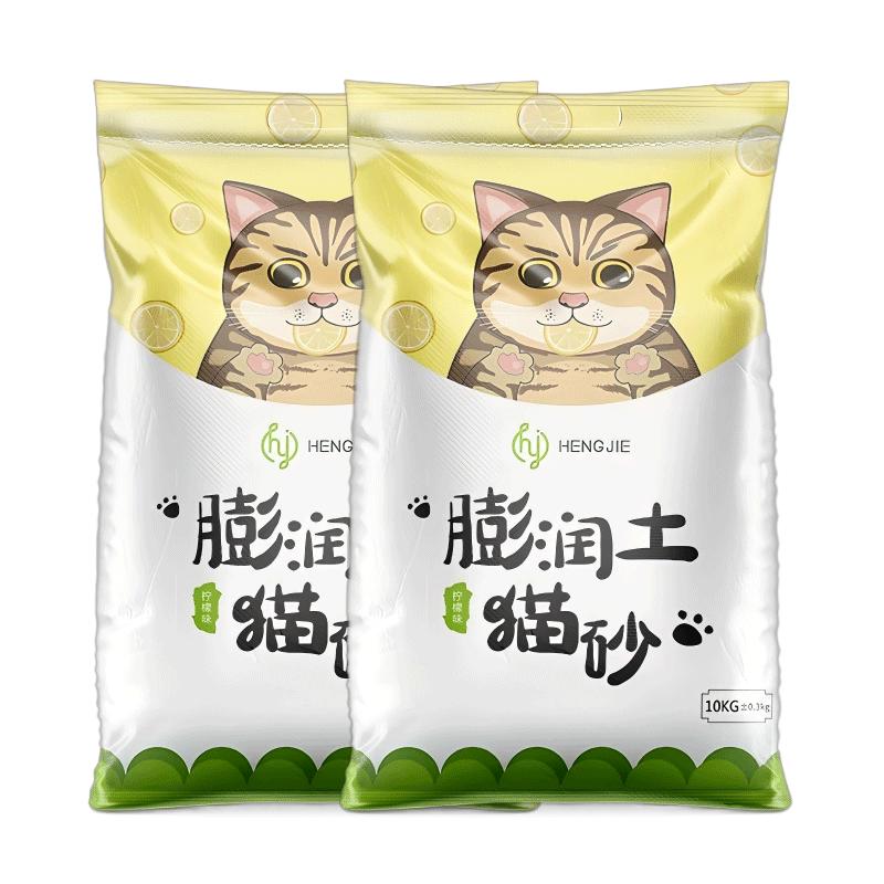 膨润土猫砂20公斤混合豆腐砂除臭无低粉尘正品沙易结团木薯猫用品