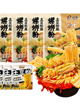 宛禾螺蛳土豆粉速煮柳州螺蛳粉