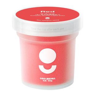 卡乐优100克超轻粘土diy儿童安全无毒橡皮泥彩泥白色黏土无荧光剂