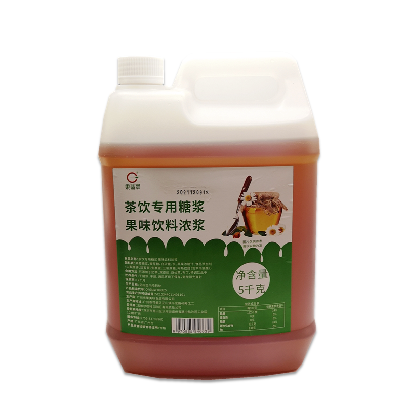 果美味风味糖浆茶饮奶茶专用糖浆
