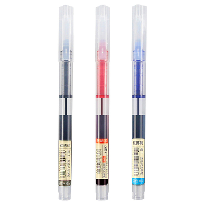 全针管直液式走珠笔速干顺滑黑色