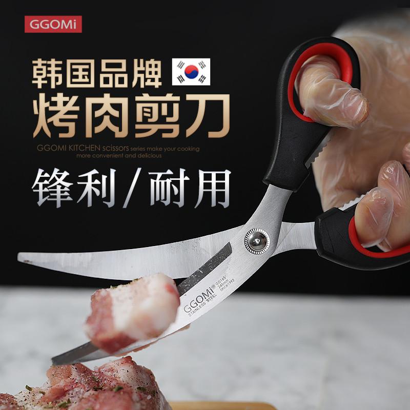 GGOMI韩式专业烤肉剪刀夹子套装家用厨房不锈钢鸡排牛排烤肉店剪