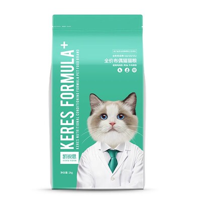 凯锐思布偶专用猫粮营养深海鱼油