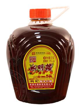 枸杞酒水明楼整箱南通特产黄酒