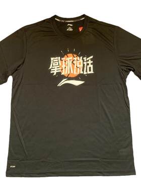 李宁半袖男大码篮球拿球说话