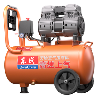 东成气泵空压机220V迷你小型无油消音木工家用便携式空气压缩机