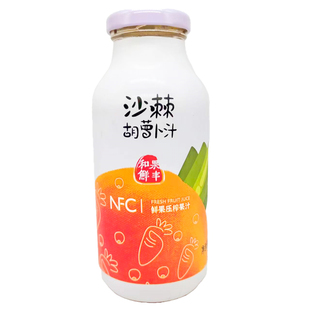 新疆西红柿蕃茄汁26颗杏子汁鲜榨纯果汁营养冷榨果蔬汁健康饮品