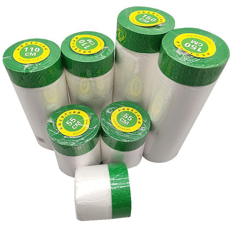 真石漆保护膜外墙专用遮蔽膜分色纸高粘装修喷涂耐高温喷漆不残胶