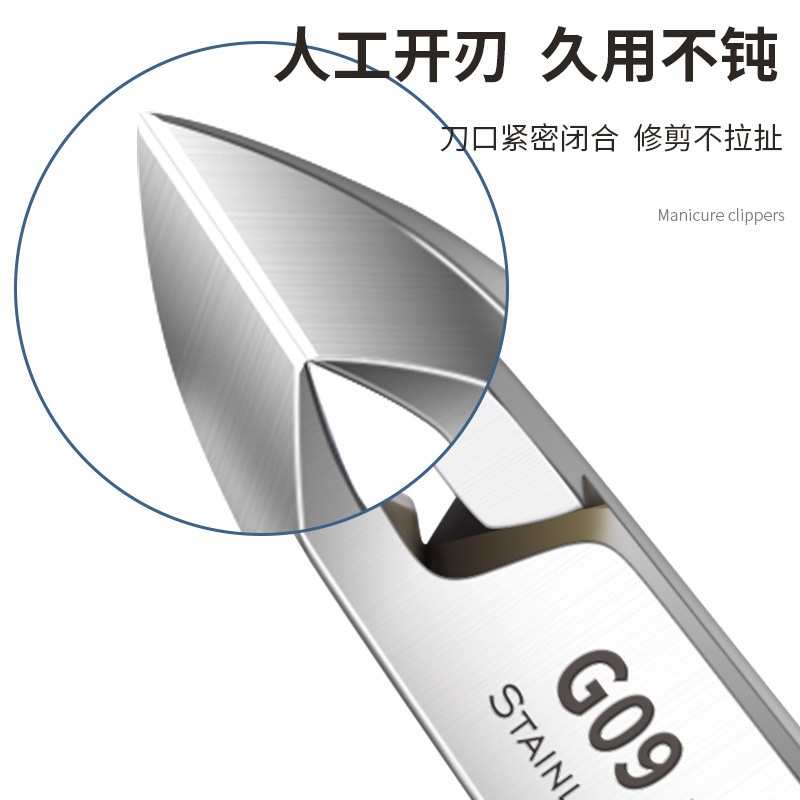 死皮剪美甲专业高档工具专用剪修工具手指甲易去死皮倒刺美甲修甲