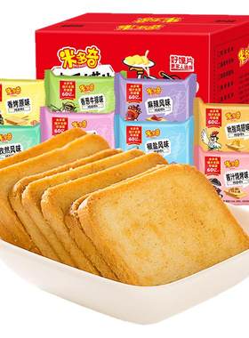 米多奇香烤馍片1600g整箱