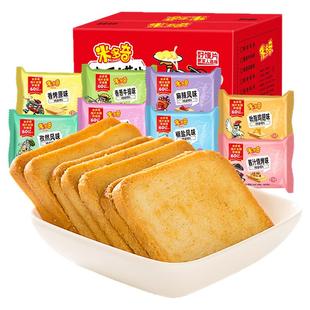 米多奇香烤馍片能量膜片山西馒头片馍丁酥饼干早餐食品零食1600g