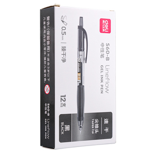 得力按动中性笔s60-b签字笔速干尖锥头黑色水性笔圆珠笔签字笔红色碳素笔按压式学生专用书写顺滑不断墨