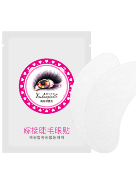 美睫种植胶原蛋白假睫毛