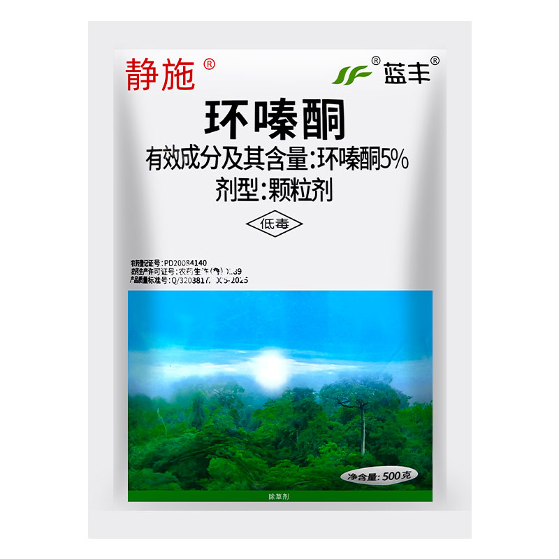 环嗪酮铜除草烂根专用剂农药