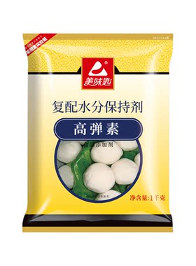 美味匙高弹素肉丸弹力素肉丸鱼片食用添加剂复合磷酸盐保水剂商用
