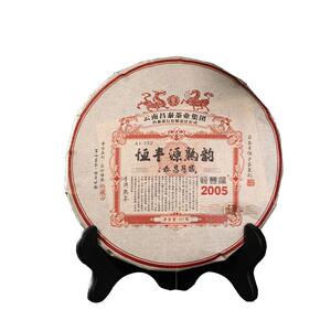 昌泰普洱 2005年恒丰源熟韵云南普洱茶岁月昌泰357克老熟茶