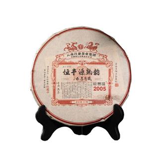 昌泰普洱 2005年恒丰源熟韵云南普洱茶岁月昌泰357克老熟茶