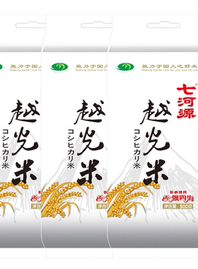 七河源非真空越光米500g*3袋（2025当季新米东北粳米饭团寿司米）