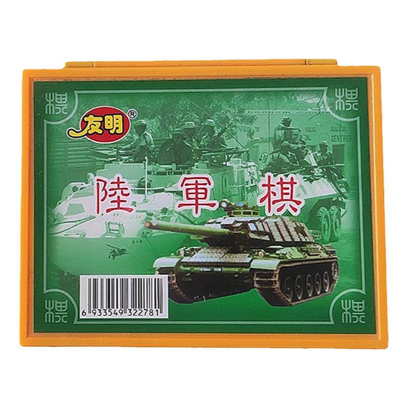 友明跳棋军旗飞行棋五子棋斗兽棋