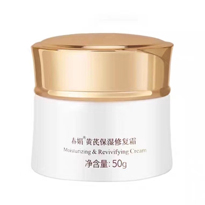 春娟黄芪保湿修复面霜50g