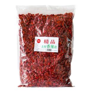 方圆红精品去籽香辣段5斤 干辣椒段商用无籽新一代魔鬼段红辣椒丝