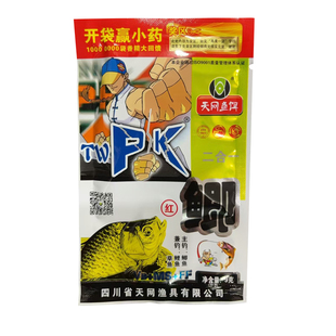 天网鱼饵料PK鲤二合一PK鲫猾鱼克星鲫鱼鲤鱼草鱼自制小药饵料香精