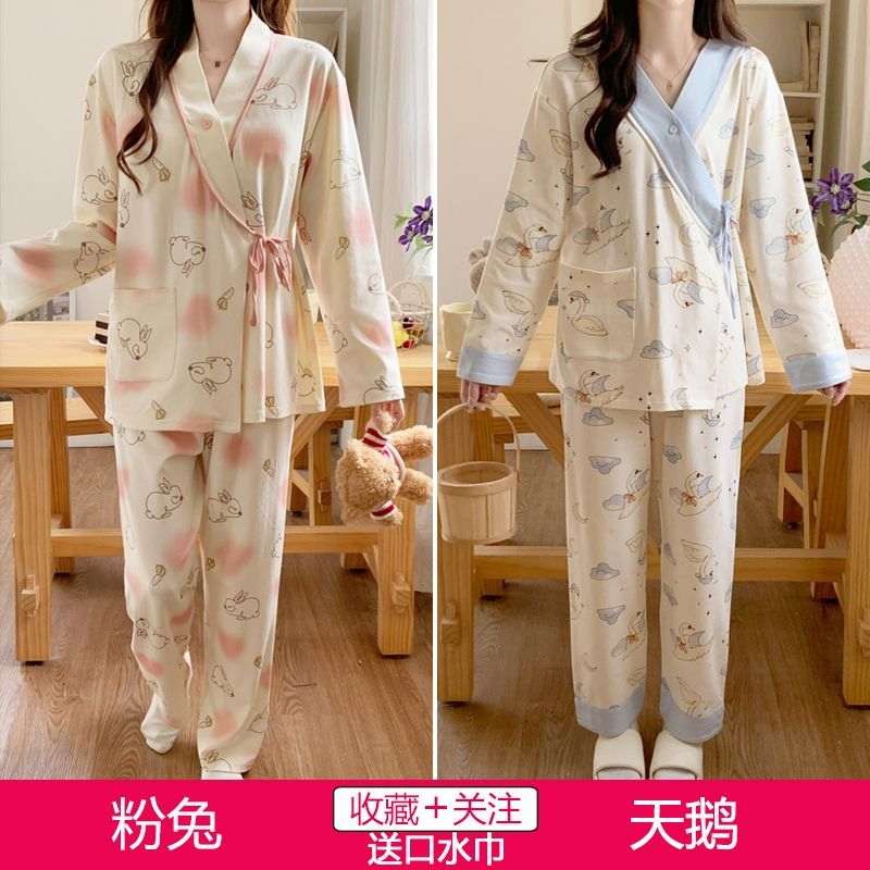 月子服九月份月子服春秋孕妇睡衣可调节产妇坐月子哺乳套装吸汗家