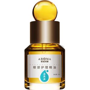 眼部精油抗皱紧致眼油眼角纹细纹提拉洋甘菊按摩精华油