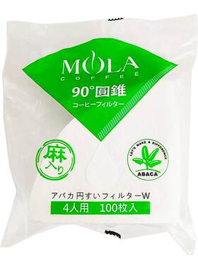 MOLAV60麻纤维锥型手冲咖啡滤纸