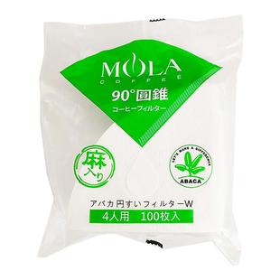 MOLA日本三洋咖啡滤纸手冲V60麻纤维锥型滴漏式手冲咖啡滤纸0102