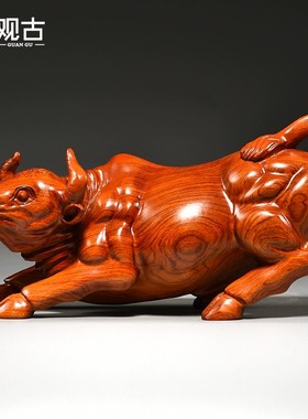 花梨木雕牛摆件红木生肖华尔街牛家居桌面装饰客厅实木质工艺礼品