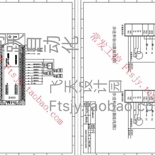 议价Punching Volume Stepper Slide Table Set Straight Slide T