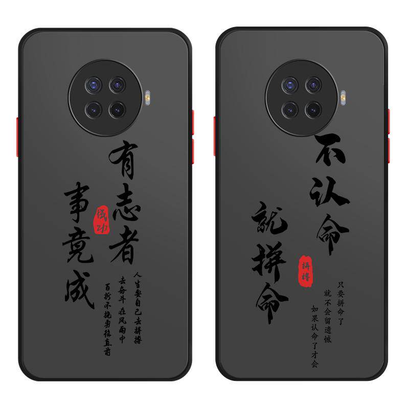 红米系列手机壳磨砂硬壳送膜