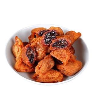 这是什么神仙梅子！爆浆葡萄梅子 夹心梅子蜜饯果脯零食 本宫饿了