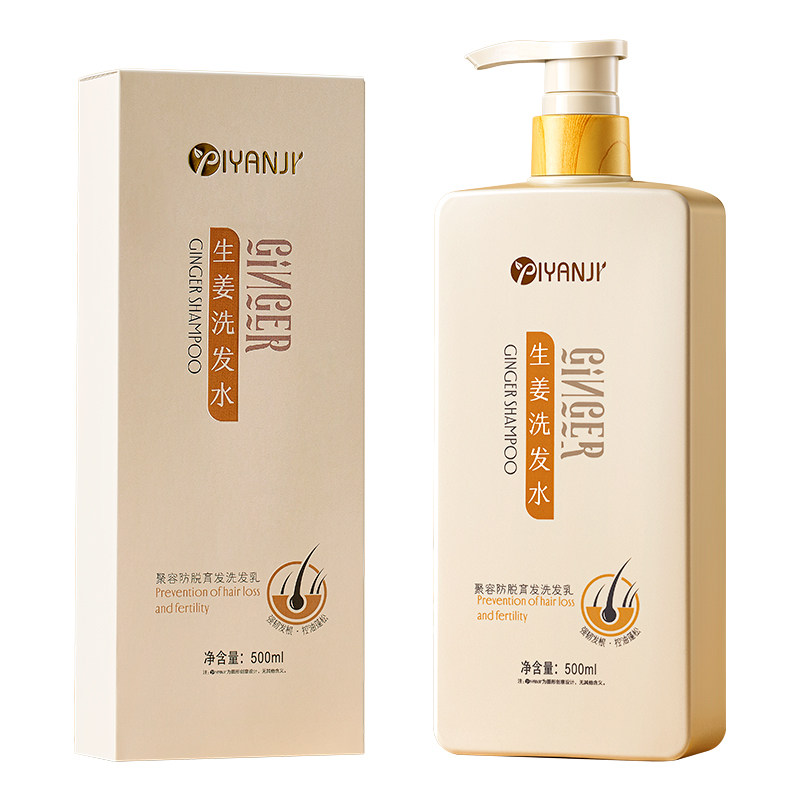 洗发水控油蓬松去屑防脱固发男女士生姜洗发水柔顺改善毛躁洗发水